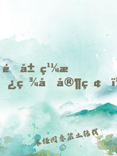 開局繼承百億家產，喜歡捐款很合理吧？